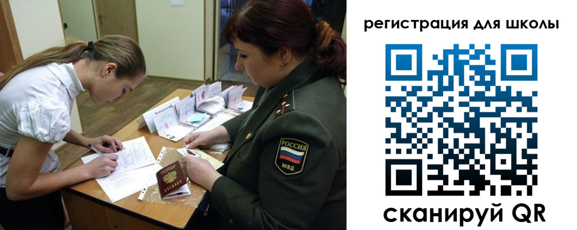 временная регистрация поиск в Жукове